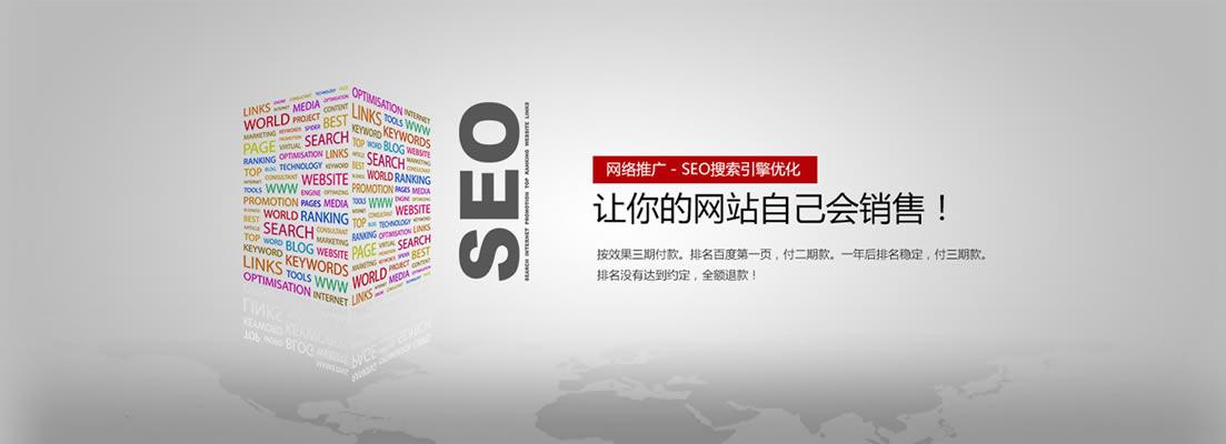 SEO渠道营销与广告的完美结合的解读