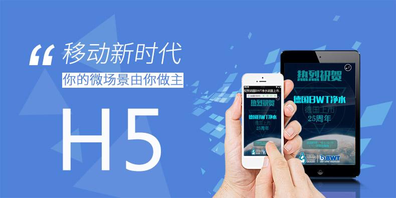 H5页面优化与SEO的深度融合的陷阱