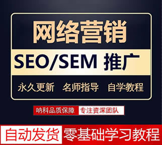 惠州SEO推广视频，引领企业网络营销新潮流的陷阱