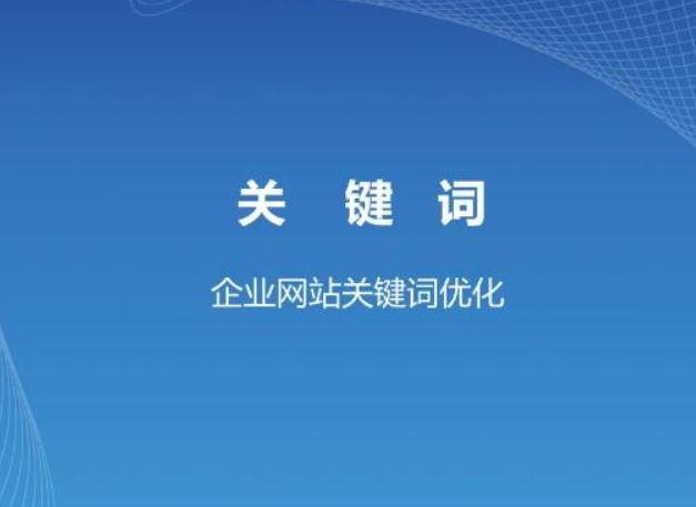 江都SEO哪家好——专业解析与推荐的解读