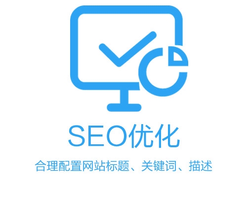 媒体SEO优化备案，提升媒体平台网络曝光的关键策略的解读