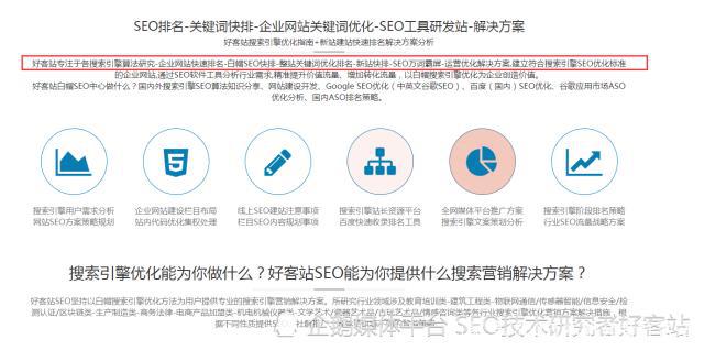 SEO报价查询与排名解析的陷阱