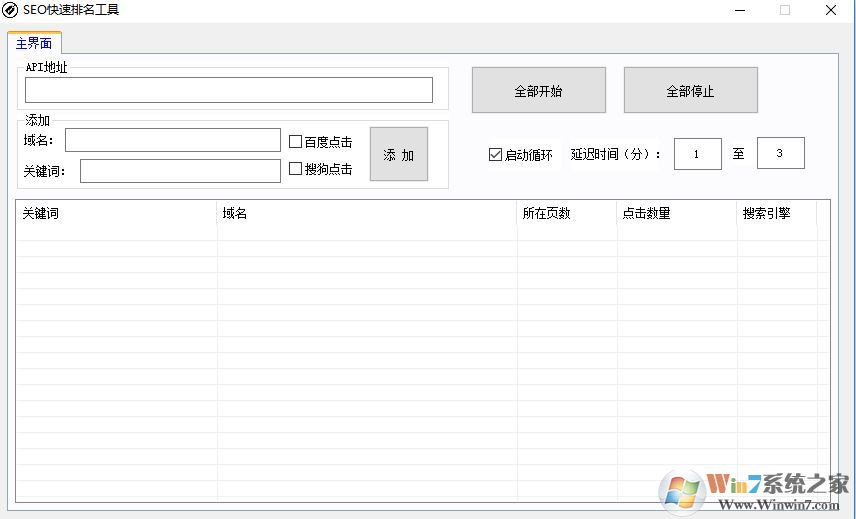 汕头SEO排名工具的重要性与应用的风险