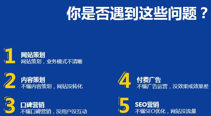 沈阳SEO推广团队，引领企业网络市场的新动力的解读