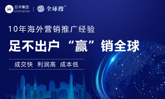 深圳谷歌SEO营销，引领企业走向全球的利器的警示