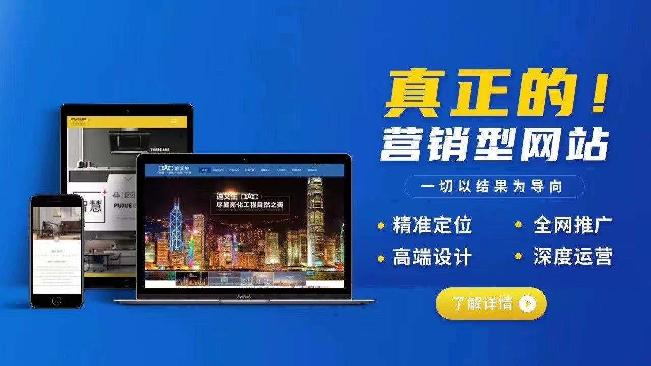 SEO优化平台广告，提升网站流量与品牌价值的利器的背景