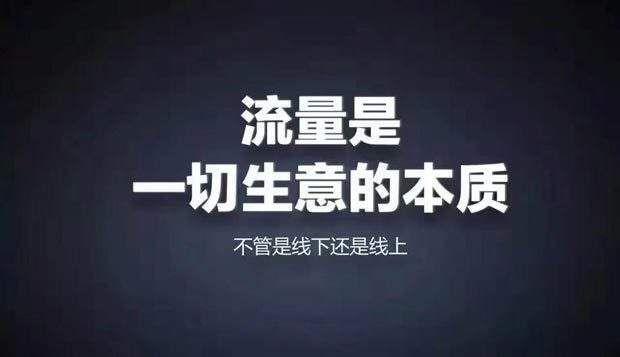 如何学会SEO引流的探讨