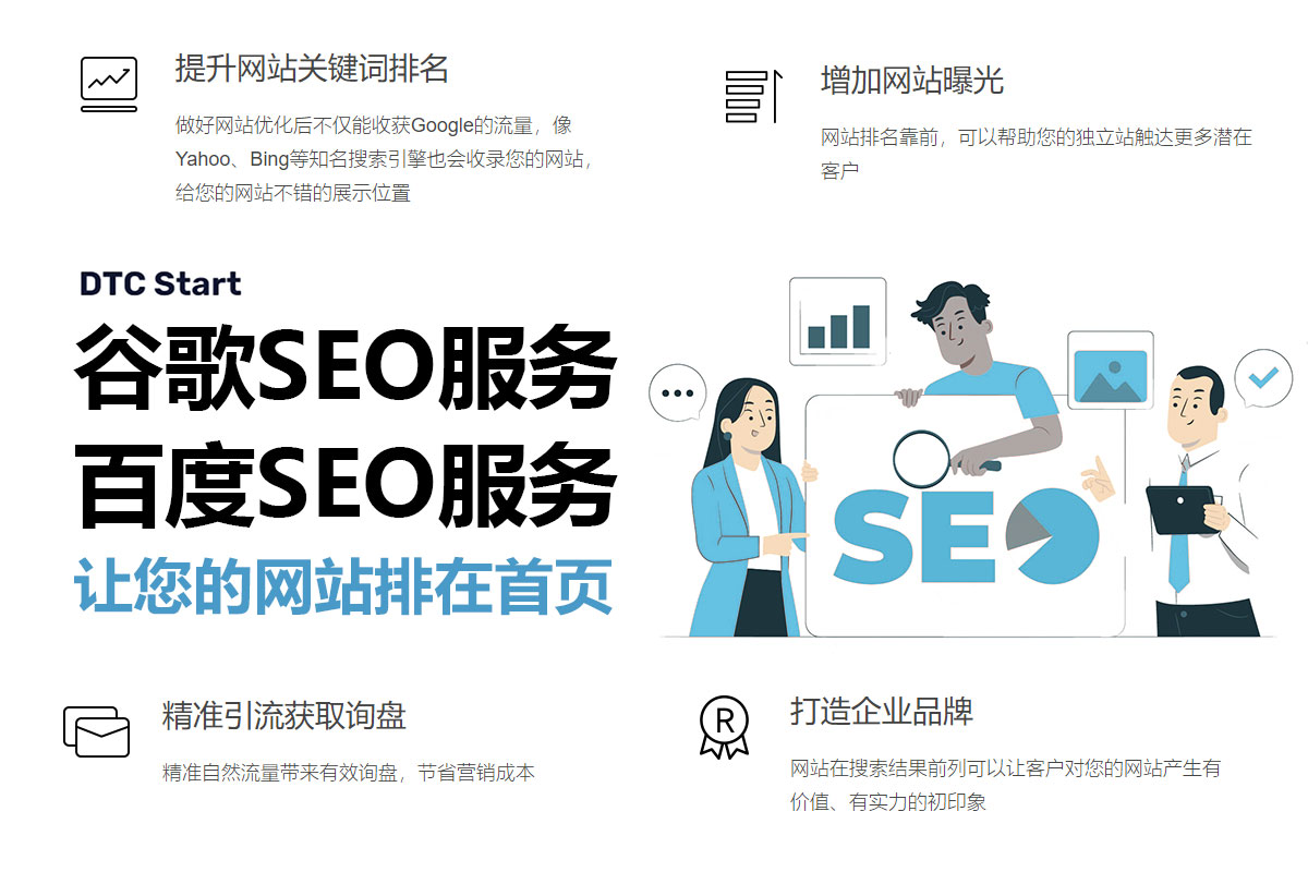 宿迁谷歌SEO公司，提升网站排名的专业力量的背景