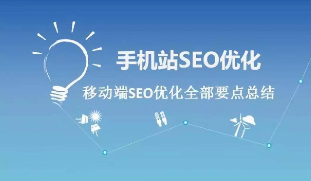 浙江SEO优化，提升网站流量与品牌价值的策略的解读