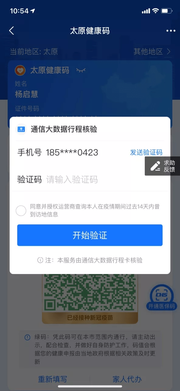 山西SEO优化效果深度解析的含义