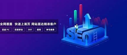 贾汪区SEO优化制作，提升网站排名的关键策略的探索