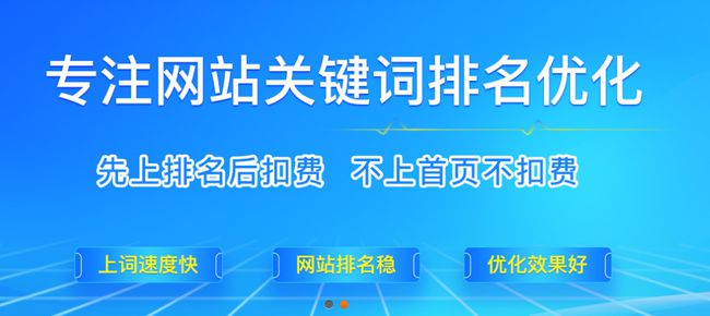 延庆区SEO优化的重要性及策略探讨的风险