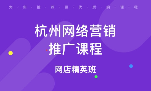 杭州SEO俱乐部，引领营销新潮流的真相