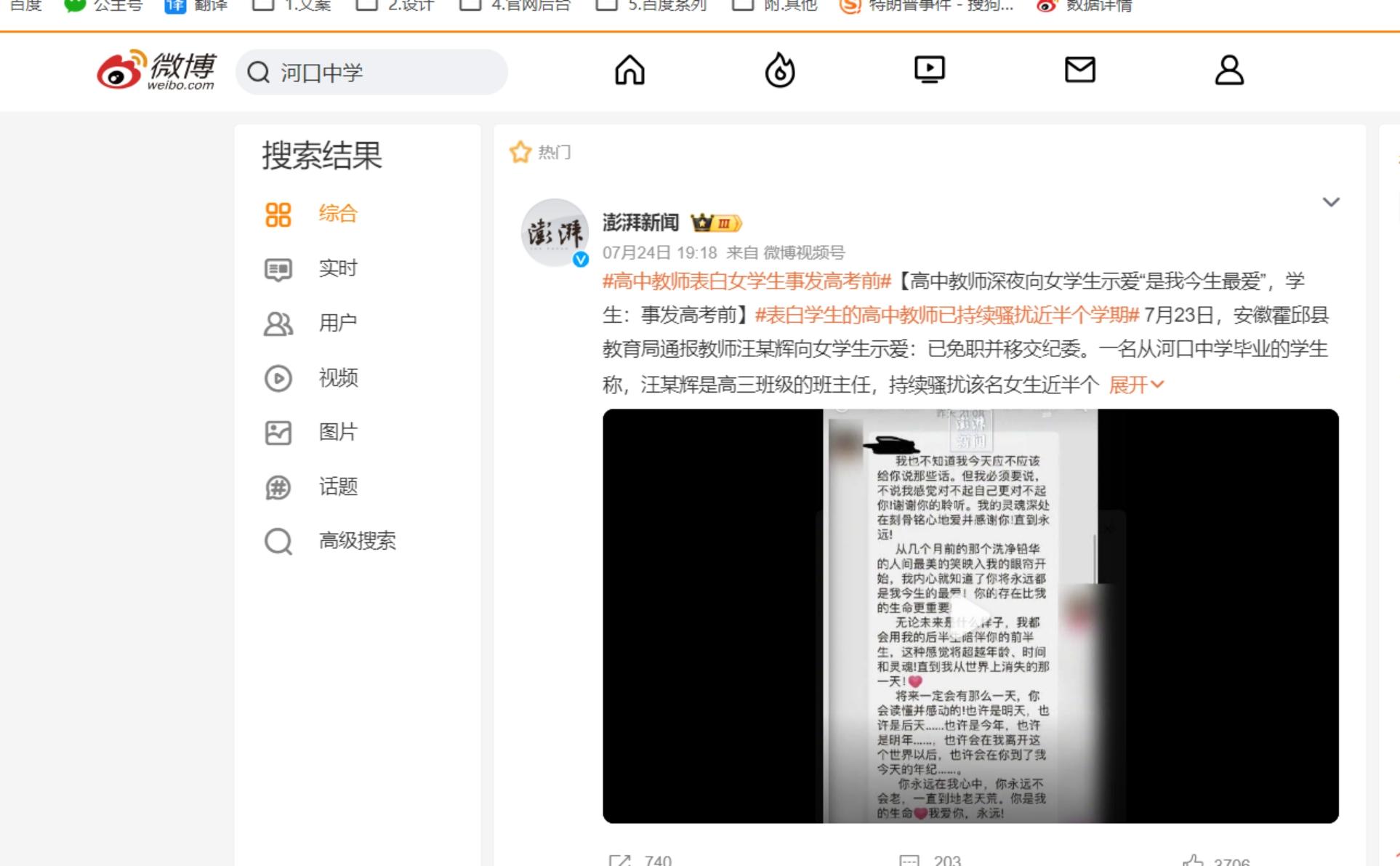 SEO方案大比拼，如何选择最适合你的SEO方案？的探索