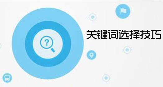 SEO要素全面解析的真相