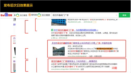 SEO优化换域名的策略与注意事项的责任