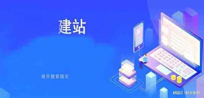 济南SEO优化定制，引领企业网络市场的新航标的责任