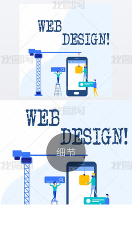 SEO网页编写指南的背景