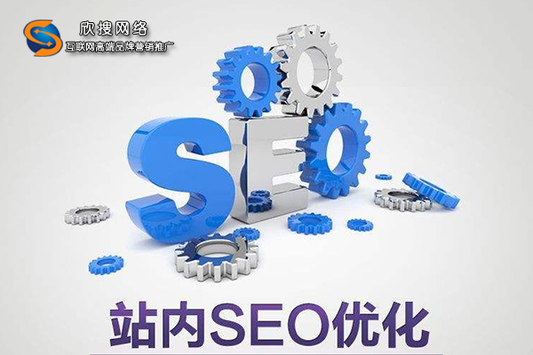 上海SEO优化编辑的技巧与策略的真相