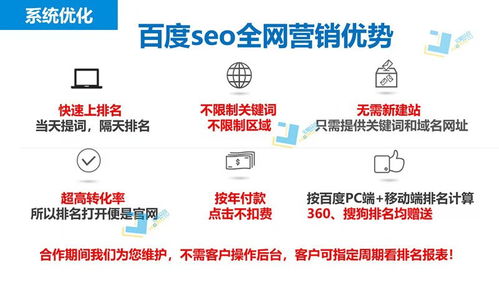 许昌专业SEO优化的重要性及策略的使用