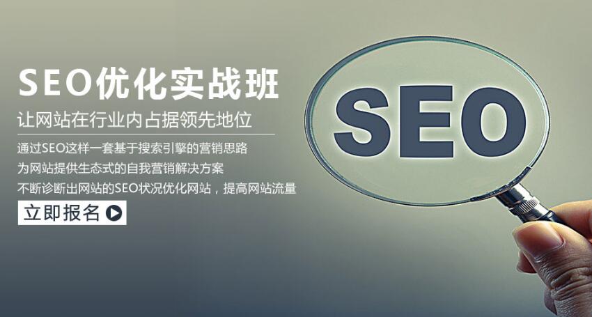 赤峰SEO优化课程，提升网站曝光率与流量的关键的探讨