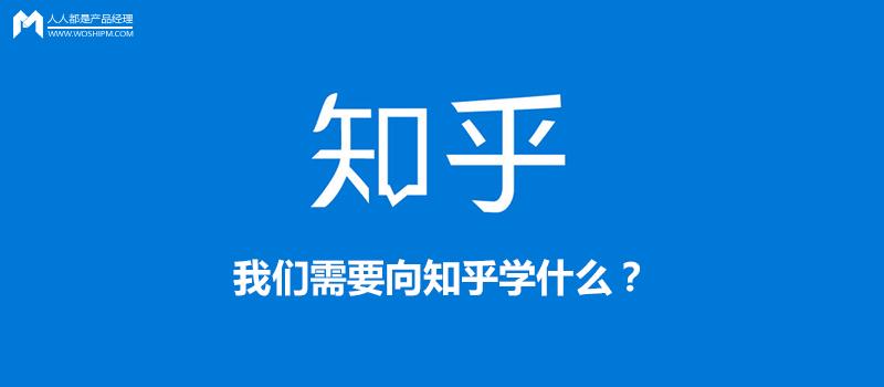 SEO教程，知乎上的优化技巧与策略的真相