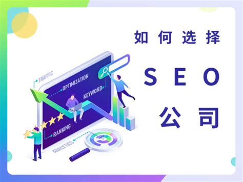 SEO工作岗位，探索数字营销的黄金职业的解读