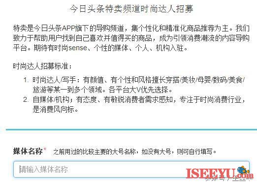 SEO兼职平台运营策略与实践的前沿