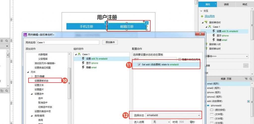 SEO项目方案总结的责任