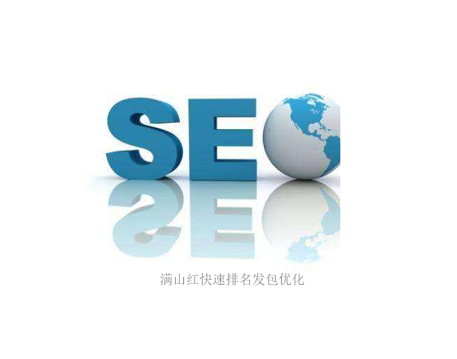 SEO优化策略，提升内容收录的秘诀的探索