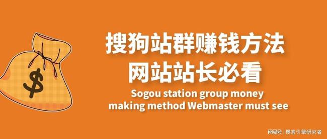 西安搜狗SEO优化策略的价值