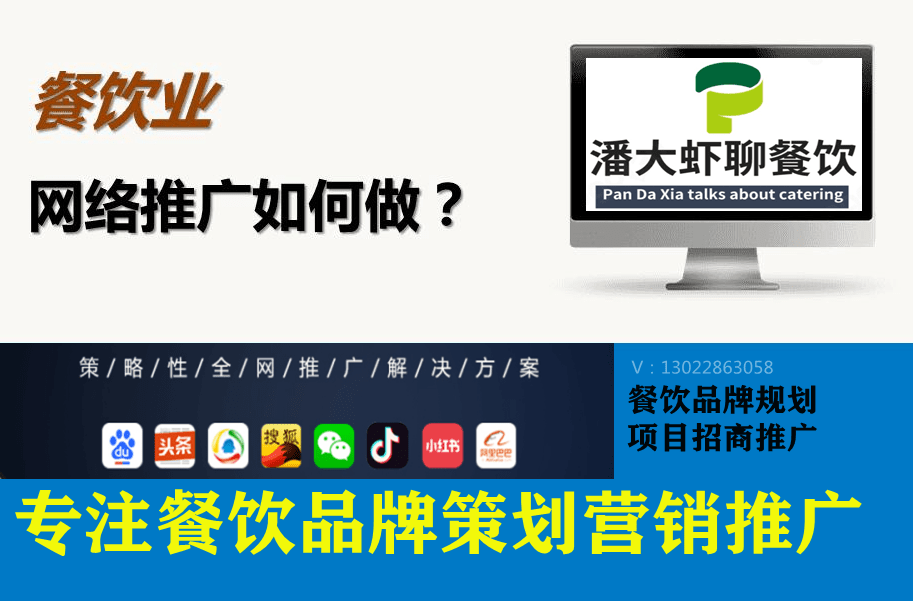 淮北SEO推广咨询，引领企业走向网络新时代的必经之路的价值