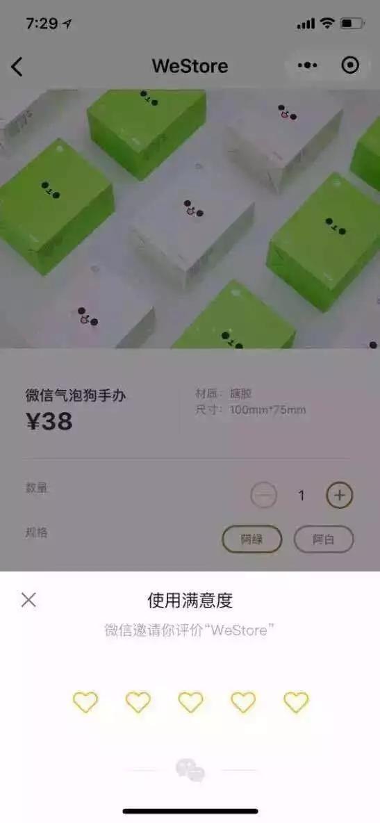 小程序SEO检索，提升你的小程序曝光率与用户获取的解读