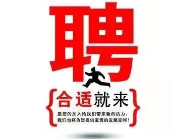 武汉SEO招聘信息，探索与机遇的交汇点的警示