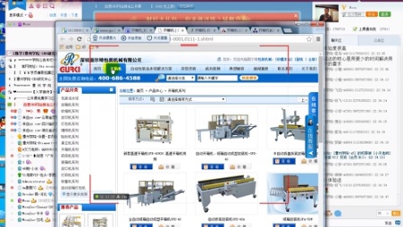 南昌SEO优化基础的探索