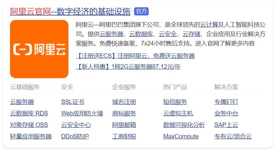 SEO需求立项表的重要性与运用的探讨