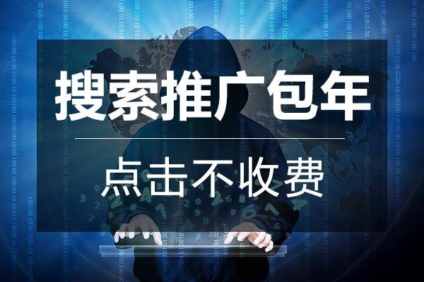 简阳SEO推广费用解析的探讨