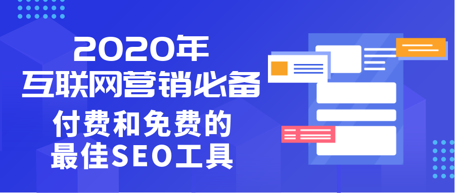 SEO营销如何收费，全面解析与策略的使用