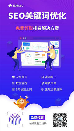 杭州SEO俱乐部，引领流量，助力企业腾飞的解读