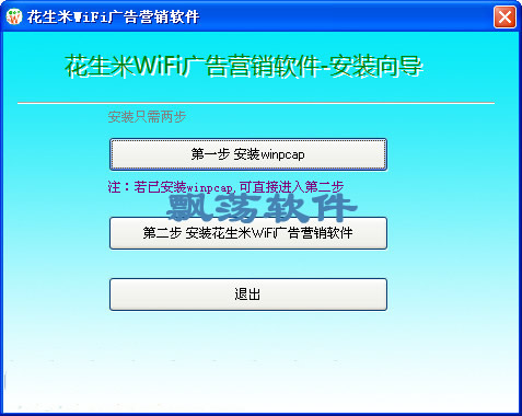 正规SEO软件广告，提升网站排名的必备工具的价值