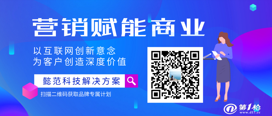 许昌SEO搭建与招商策略的陷阱