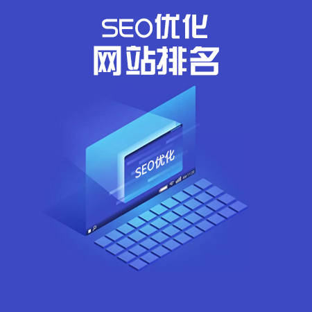 H标签优化SEO，提升网站排名的关键策略的含义