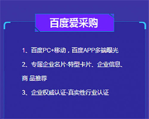 烟台SEO推广介绍的风险