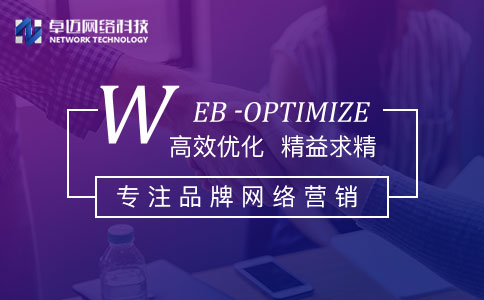 东台SEO优化中心，引领企业网络推广新篇章的揭秘