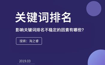 无锡SEO营销企业，引领数字营销新潮流的陷阱