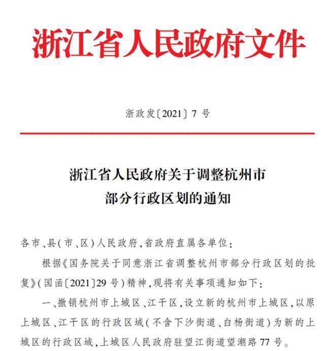 杭州上城区SEO，策略与实践的深度解析的陷阱