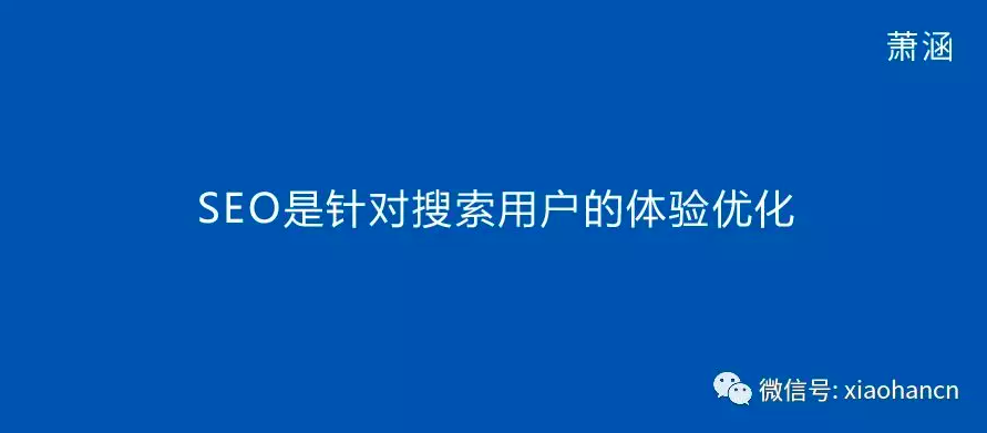 SEO资源整合，提升网站排名的关键策略的探讨