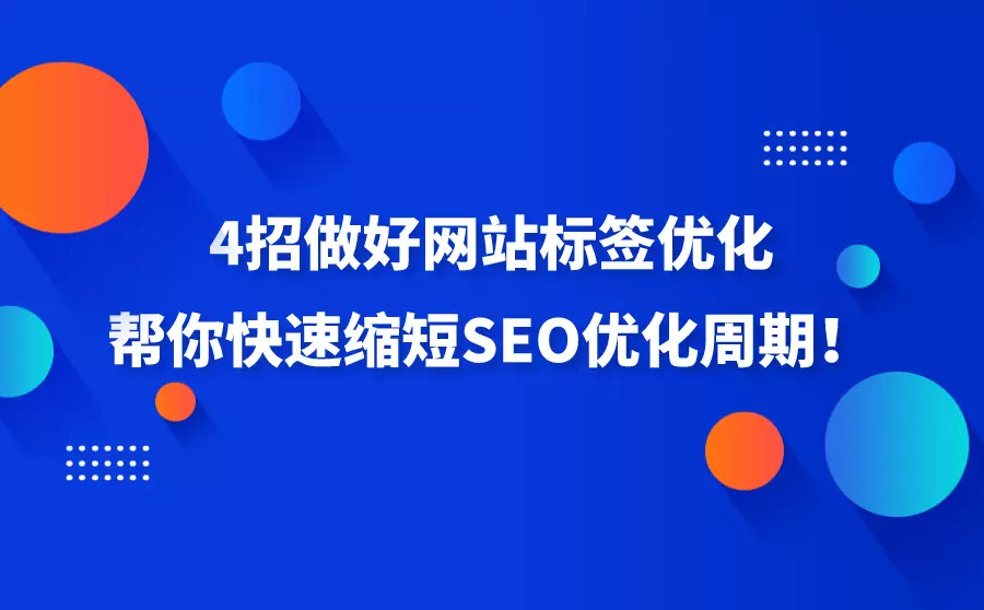 晋城SEO优化招聘，专业人才的机遇与挑战的特点