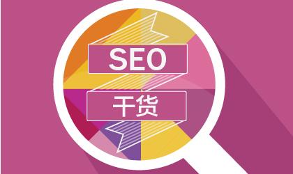 SEO图片尺寸的重要性与最佳实践的警示