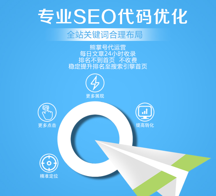 陕西网络推广SEO，策略与实践的陷阱